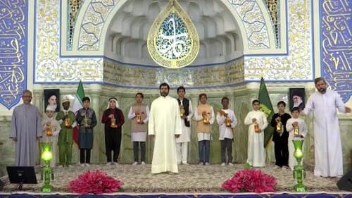 همخوانی | هل هلالک یا رمضان