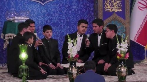 همخوانی | گروه نور الرضا