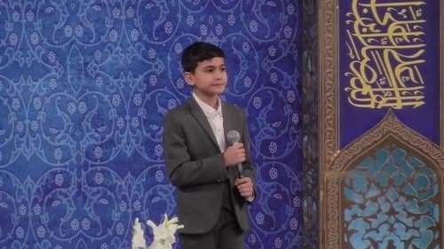 دکلمه خوانی | محمد رضا حسین زاده