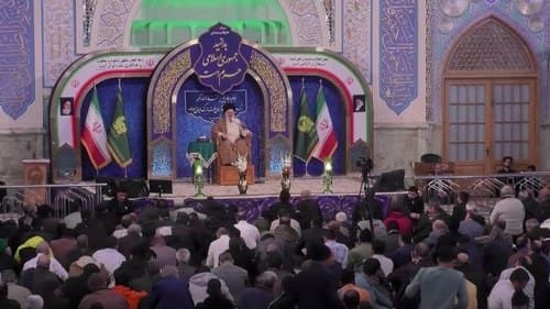 سخنرانی | آیت الله حسینی بوشهری