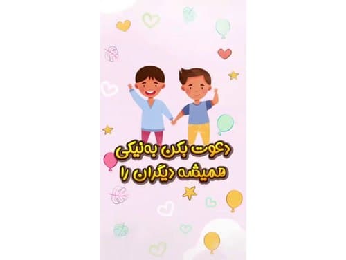 پیام قرآنی | سوره لقمان