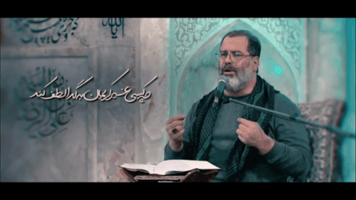 نماهنگ | به گدا لطف کند | بذری