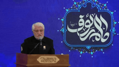 کیستی تو ظرف احسان خداوندی رضا