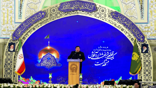 آبروی دنیا علیه