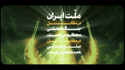 عبرت تاریخی...