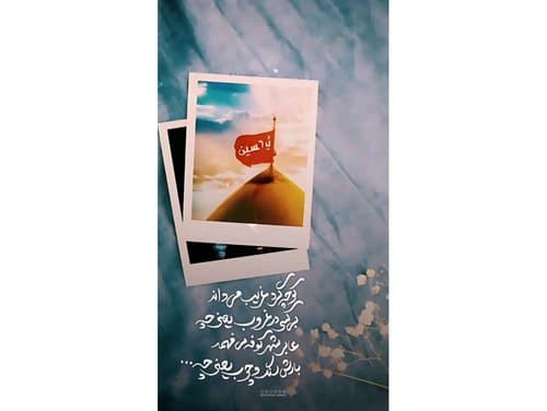 ریلز | غم و عشق هم‌خانه‌اند