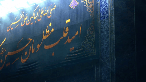 شام غریبان وقت عزا شد