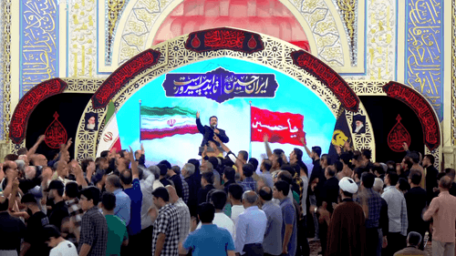 چون کوه استواریم هیهات منا الذلة