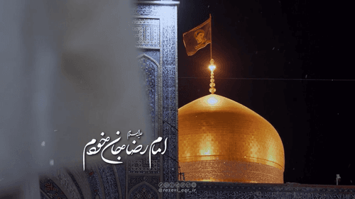 نماهنگ | پناه قلبم | اطاعتی