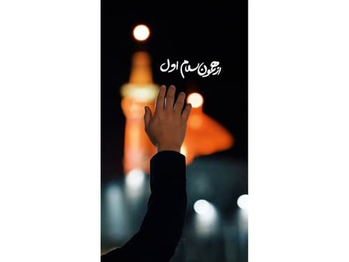 نماهنگ | آروم دلم 