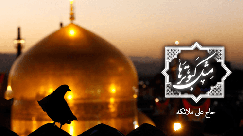 نماهنگ | مثل کبوترها | ملائکه