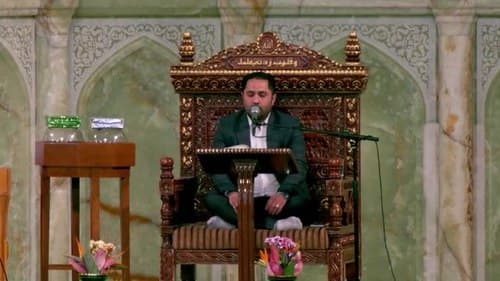 قرائت قرآن | جلیل اشرفی