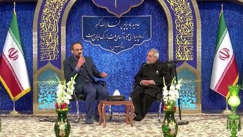 خاطره گوئی | رضا توکلی