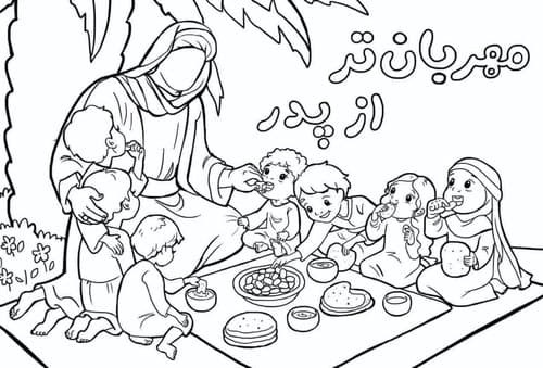 رنگ آمیزی | مهربان تر از پدر