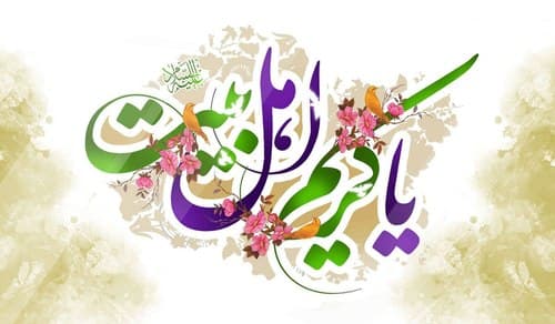 برخورد کریمانه امام حسن مجتبی علیه السلام با فرد پرخاشگر