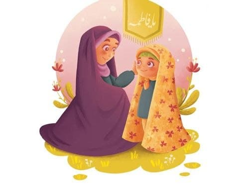 حدیث روز -  عفاف و پاکدامنی