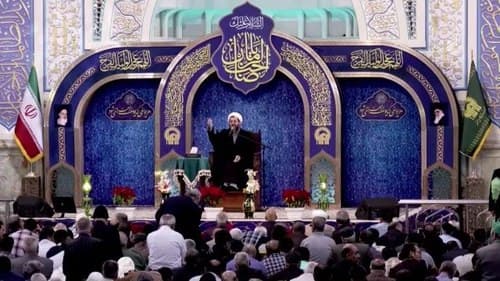 سخنرانی | حجت الاسلام ماندگاری