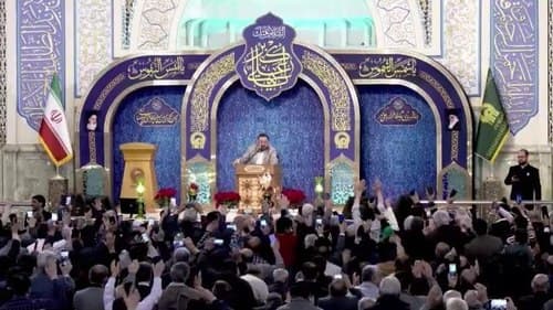 مدیحه خوانی | ابراهیم قانع