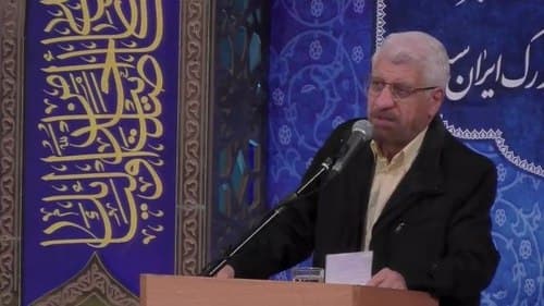 مداحی | صادق آهنگران