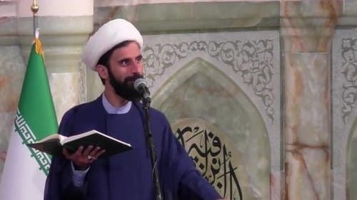 معارف | حجت الاسلام تولایی