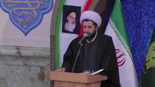 معارف | حجت الاسلام شرفی