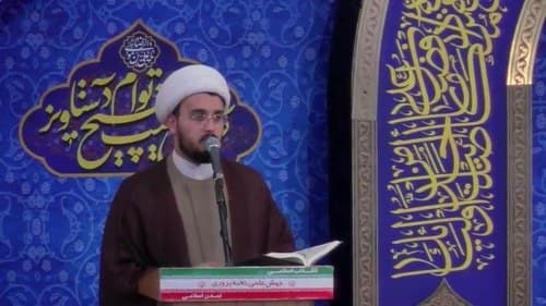 معارف | حجت الاسلام رجبی