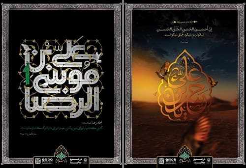 آلبوم | دهه آخر صفر