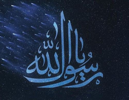 دهه آخر صفر