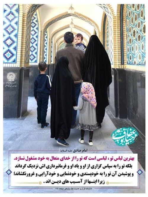 پوستر | بهترین لباس ...