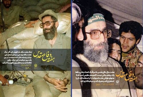 پوستر - رهبر انقلاب و دفاع مقدس