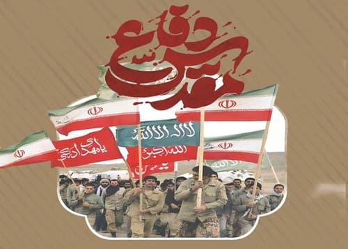 آلبوم | دفاع مقدس در کلام رهبری