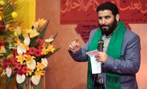 نماهنگ ولادت امام هادی - میرداماد