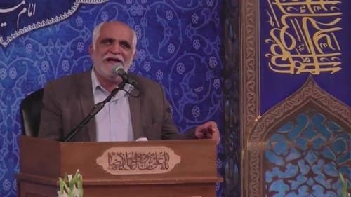 دعای توسل | مهدی منصوری