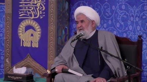 سخنرانی | حجت الاسلام مروج نژاد