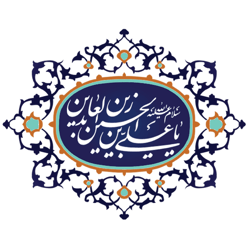 داستان هایی از اخلاق امام سجاد 