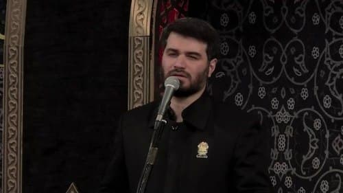 عزاداری | میثم مطیعی