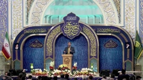 مدیحه خوانی | میثمی