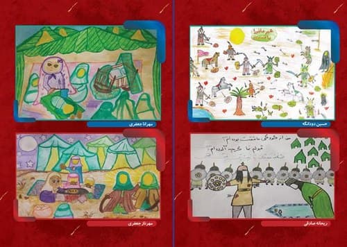 بخش سوم - نقاشی‌های عاشورایی