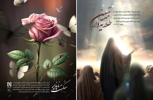 آلبوم | نگارخانه محرم | بخش دوم