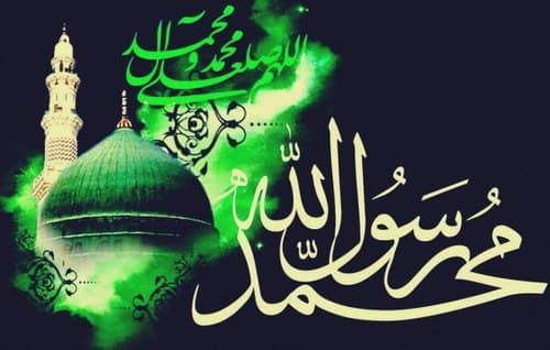 نماهنگ | به عشق محمد