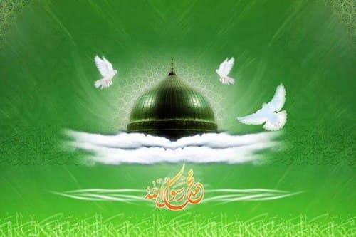 نماهنگ چهار زبانه | عید مبعث