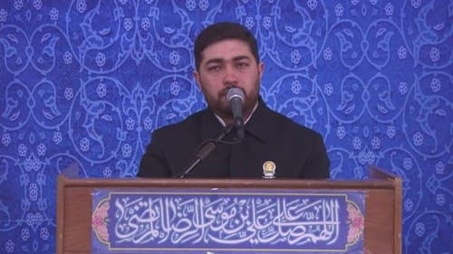 زیارت آل یاسین | سجاد نوری