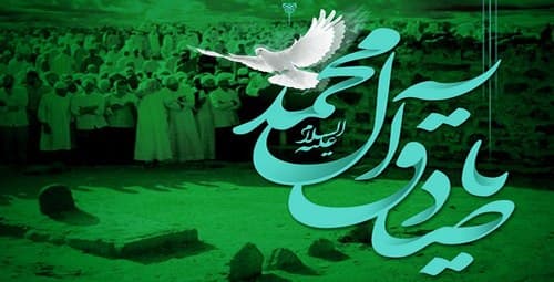 صوتی | ویژگی های امام صادق