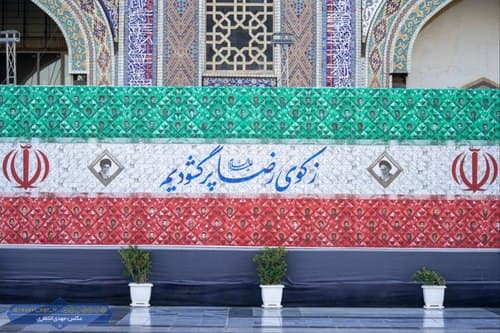 هجده هزار آینه