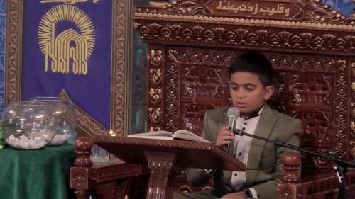 قرائت قرآن | محمد طاها درودی