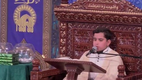 قرائت قرآن | محمد اسماعیلیان