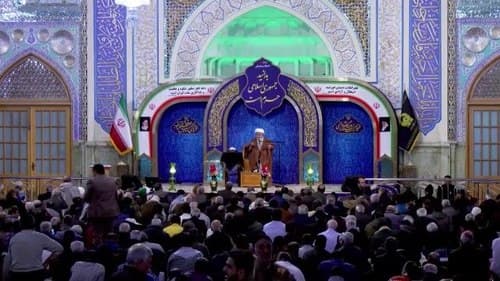 سخنرانی | حجت الاسلام راشد یزدی