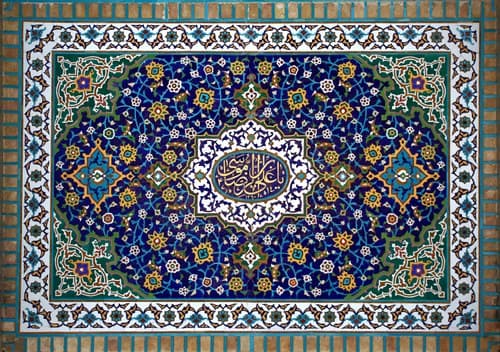 کاشی کاری نام امام رضا علیه السلام