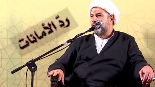 مجلس | الشیخ ضیاء الشمري