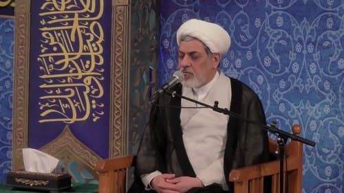 سخنرانی | حجت الاسلام رفیعی